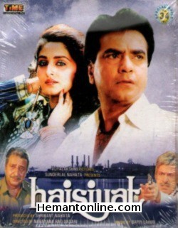 (image for) Haisiyat-1984 VCD