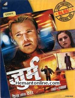 (image for) Face of Terror 2003 VCD: Hindi: Jurm