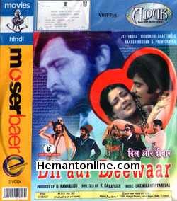 (image for) Dil Aur Deewar 1978 VCD