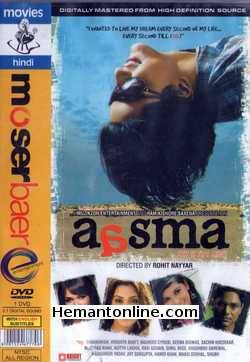 (image for) Aasma 2009 DVD