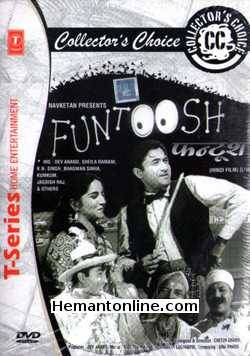 (image for) Funtoosh DVD-1956 
