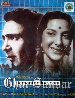 (image for) Ghar Sansar VCD-1958 