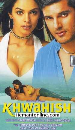 (image for) Khwahish DVD-2003 