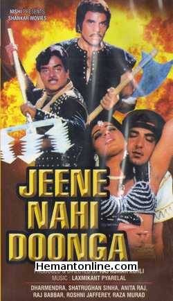 (image for) Jeene Nahi Doonga DVD-1984 