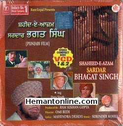 (image for) Shaheed E Azam Sardar Bhagat Singh VCD-Punjabi-1974 