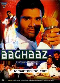 (image for) Aaghaaz DVD-2000 