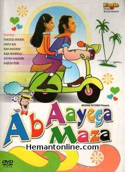 (image for) Ab Aayega Maza DVD-1984 