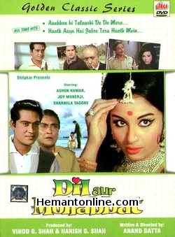 (image for) Dil Aur Mohabbat 1969 DVD