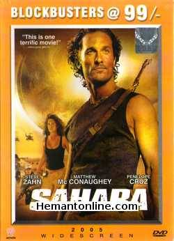 (image for) Sahara DVD-2005 