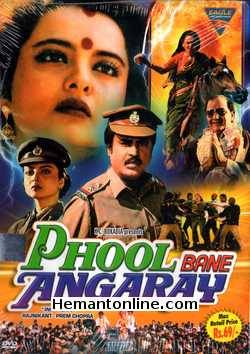(image for) Phool Bane Angaray DVD-1991 