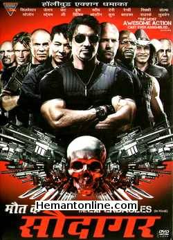 (image for) The Expendables DVD-2010 -Hindi