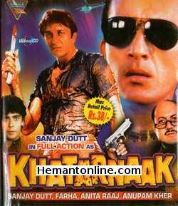 (image for) Khatarnaak VCD-1990 