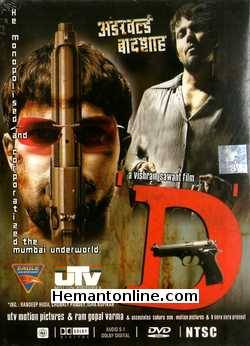 (image for) D-Underworld DVD-2005 