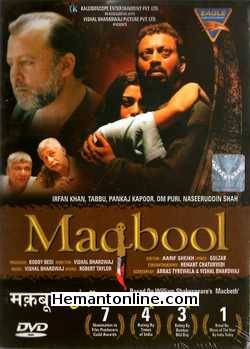 (image for) Maqbool DVD-2004 