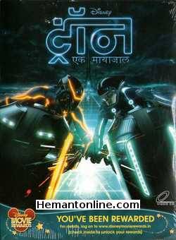 (image for) Tron Legacy VCD-2010-Hindi - Click Image to Close