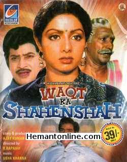 (image for) Waqt Ka Shahenshah VCD-1987 - Click Image to Close