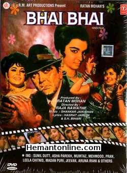 (image for) Bhai Bhai DVD-1970 