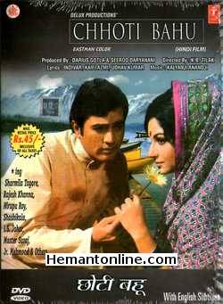 (image for) Chhoti Bahu DVD-1971 
