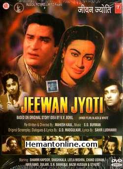 (image for) Jeewan Jyoti DVD-1953 