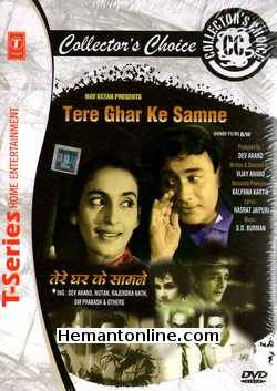 (image for) Tere Ghar Ke Saamne DVD-1963 