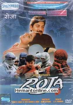 (image for) Roja DVD-1992 