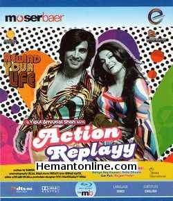 (image for) Action Replayy Blu Ray-2010 - Click Image to Close