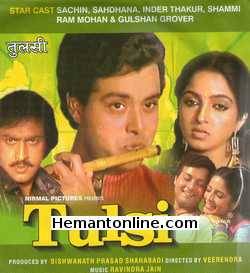 (image for) Tulsi VCD-1985 