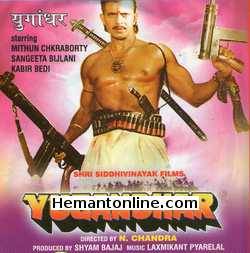 (image for) Yugandhar VCD-1993 