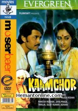 (image for) Kaamchor DVD-1982 