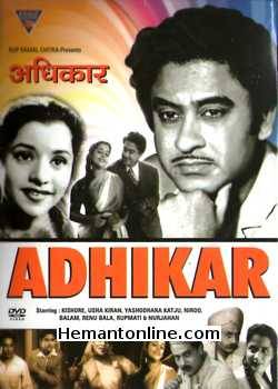 (image for) Adhikar DVD-1954 