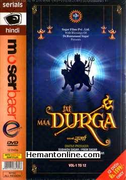 (image for) Jai Maa Durga-2007 -12-DVD-Set - Click Image to Close