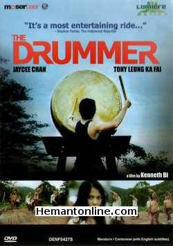 (image for) The Drummer DVD-2007 -Mandarin-Cantonese