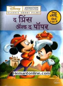 (image for) The Prince And The Pauper VCD-1990 -Hindi