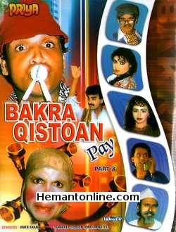 (image for) Bakra Qiston Pay Part 3 VCD