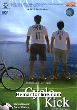 (image for) Cycle Kick DVD-2011 