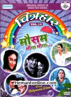 (image for) Chitrahaar Vol 14-Mausam Bheega Bheega DVD-Original Video Songs 