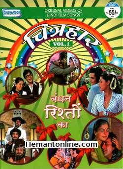 (image for) Chitrahaar Vol 1-Bandhan Rishton Ka DVD-Original Video Songs 