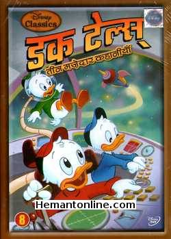 (image for) Duck Tales Vol 8 DVD