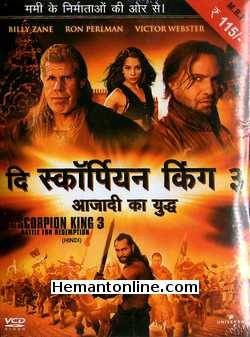 (image for) The Scorpion King 3-Battle For Redemption VCD-2012 -Hindi