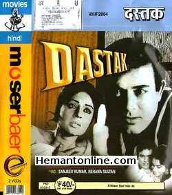 (image for) Dastak VCD-1970 