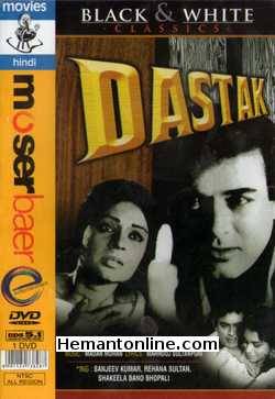 (image for) Dastak DVD-1970 