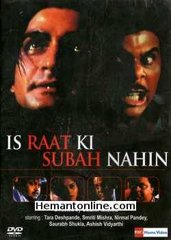 (image for) Is Raat Ki Subah Nahin DVD-1996 