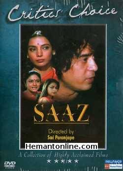 (image for) Saaz DVD-1997 
