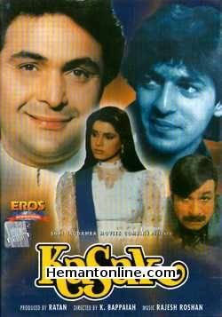 (image for) Kasak DVD-1992 