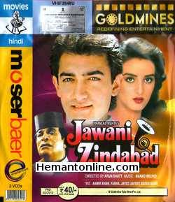 (image for) Jawani Zindabad VCD-1990 