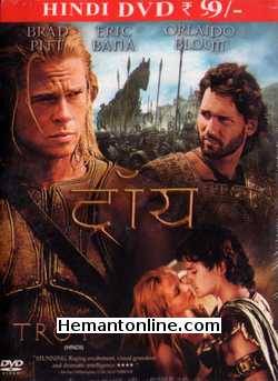 (image for) Troy DVD-2004 -Hindi