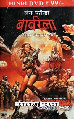 (image for) Barbarella-Queen of The Galaxy DVD-1968 -Hindi