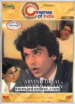 (image for) Arvind Desai Ki Ajeeb Dastaan DVD-1978 