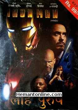 (image for) Iron Man VCD-2008 -Hindi