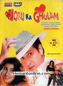 (image for) Joru Ka Ghulam DVD-2000 